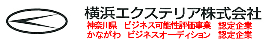 横浜エクステリア株式会社